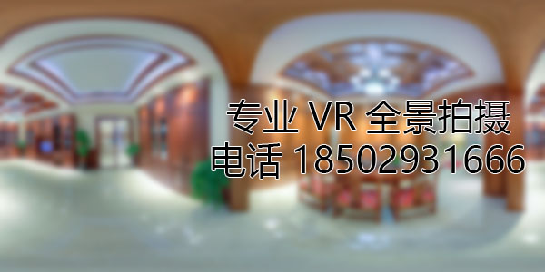 鹿泉房地产样板间VR全景拍摄