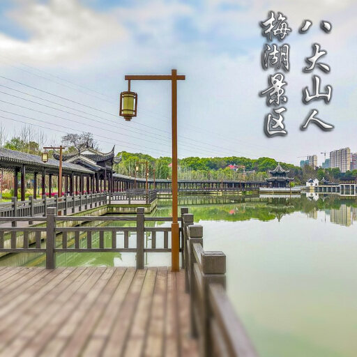 鹿泉怎样与 720 全景团队保持良好的沟通？
